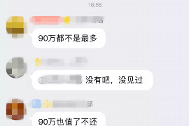 鄄城企业清欠服务