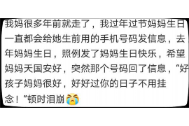 鄄城讨债公司成功追回初中同学借款40万成功案例