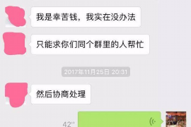 鄄城贷款清欠服务